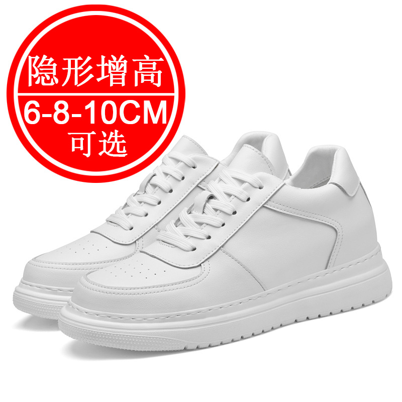 Sewing Latex - New thick-soled invisible height-increasing shoes with