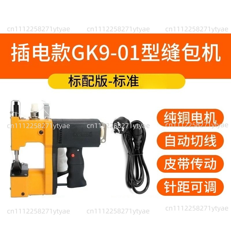GK9-01 210W Electric Sewing Ma - Sewing Machine In Textile Industry 评论和价格