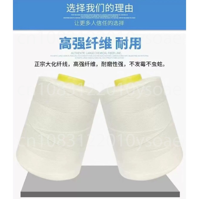 GK9-001 210W Electric Sewing M - Sewing Machine In Textile Industry 评论和价格