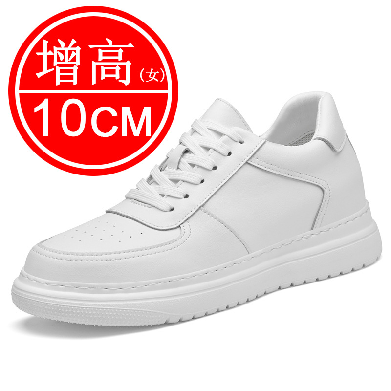 New thick-soled invisible heig - Sewing Latex 评论和价格