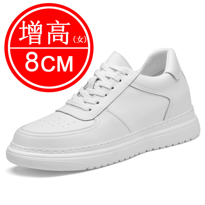 New thick-soled invisible heig - Sewing Latex 评论和价格