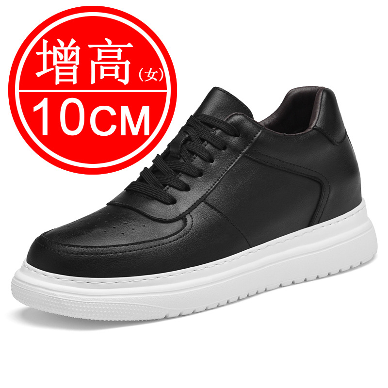 New thick-soled invisible heig - Sewing Latex 评论和价格